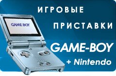   Nintendo - Wii, GameBoy, DS
